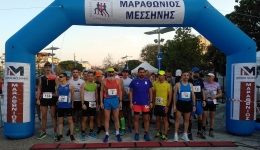 14ος Μαραθώνιος Μεσσήνης 2019