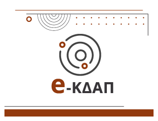 E-ΚΔΑΠ