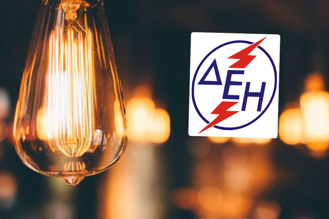 Επανασύνδεση ρεύματος σε ευάλωτα νοικοκυριά Επανασύνδεση ρεύματος σε ευάλωτα νοικοκυριά