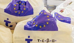 Διανομή προϊόντων ΤΕΒΑ θα πραγματοποιήσει ο Δήμος Μεσσήνης Τετάρτη  και Πέμπτη στο Δημαρχείο