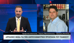 Δηλώσεις Δημάρχου στο Best TV για την έγκριση περιβαλλοντικών όρων του έργου 